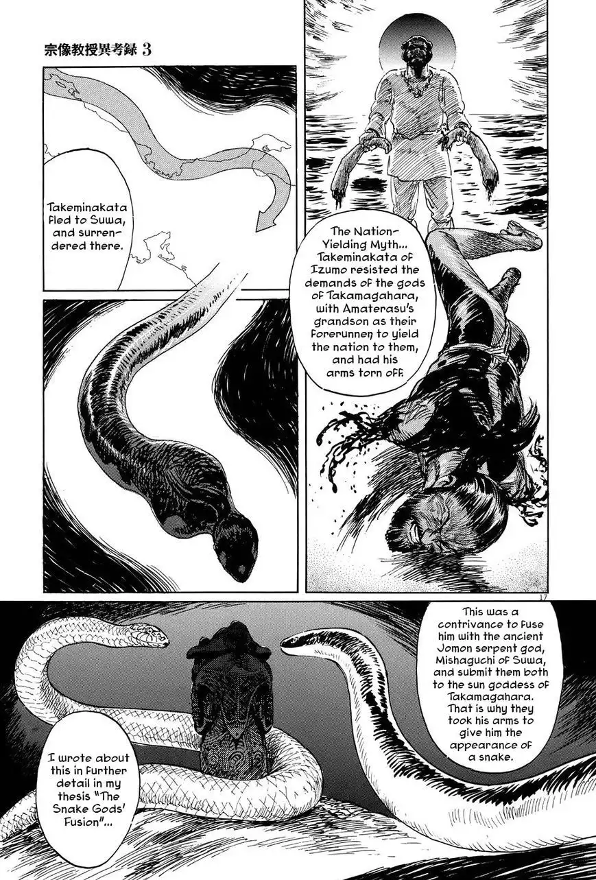 Munakata Kyouju Ikouroku Chapter 8 22